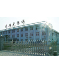 Ningbo Qixing Nonwoven Fabrics Co.,Ltd